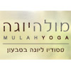 מולהיוגה
