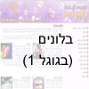 בלונים