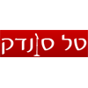 טל סונדק